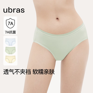 ubras純棉抗菌襠女士?jī)?nèi)褲女中腰三角褲三條裝 漣漪藍(lán)+豆蔻綠+奶油黃 M