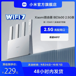 【W(wǎng)i-Fi7新品】小米 穿墻 WiFi7 Xiaomi路由器BE3600 2.5G網(wǎng)口家用高速4核處理器4路獨立信號放大器路由器