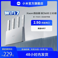 【W(wǎng)i-Fi7新品】小米 穿墻 WiFi7 Xiaomi路由器BE3600 2.5G網(wǎng)口家用高速4核處理器4路獨(dú)立信號(hào)放大器路由器