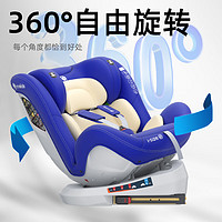 innokids 兒童座椅汽車載用0-12歲i-Size認證 落英粉