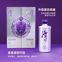 潭酒 升級(jí)紫蓋銀潭   真年份醬香型白酒53度2023版500ml單瓶裝