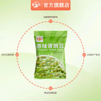 臺福記 香脆青豆豌豆 蒜香味 500g