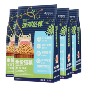 派得貓糧 成貓幼貓藍貓布偶英美短流浪貓鮮肉益生菌全價全階段通用型 全價鮮肉貓糧|2.5kg*2袋
