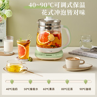 Bear 小熊 養(yǎng)生壺家用多功能煮茶壺?zé)畨?.5L