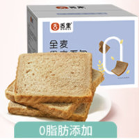 sheli 舌里 黑麥全麥面包1kg