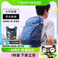 OSPREY Daylite Plus日光+15升多功能小鷹雙肩包戶外旅游通勤