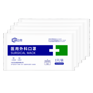 戰(zhàn)立克醫(yī)用外科口罩滅菌級【每10個單片獨立包裝】執(zhí)行標準YY0469-2011成人口罩三層防護無菌 白色【200只】醫(yī)用外科口罩