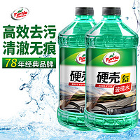 Turtle Wax 龜牌 硬殼系列 普通型玻璃水 0°C 2L 2瓶裝