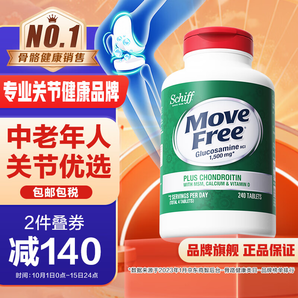Move Free益節(jié)維骨力氨糖軟骨素高鈣氨糖維生素D美國進口液糖體氨糖中老年人骨質(zhì)疏松護關(guān)節(jié) 【補鈣補氨糖】氨糖高鈣片240粒