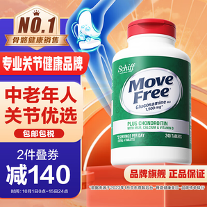 Move Free益節(jié)維骨力氨糖軟骨素高鈣氨糖維生素D美國(guó)進(jìn)口液糖體氨糖中老年人骨質(zhì)疏松護(hù)關(guān)節(jié) 【補(bǔ)鈣補(bǔ)氨糖】氨糖高鈣片240粒