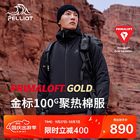 PELLIOT 伯希和 Primaloft金標(biāo)P棉男戶外保暖聚熱棉服登山外套11340303黑