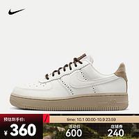 NIKE 耐克 AIR FORCE 1 '07 LX 女款運動鞋 FV3700-112