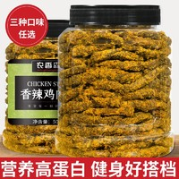 農(nóng)香森 手撕雞肉條 500g 五香味