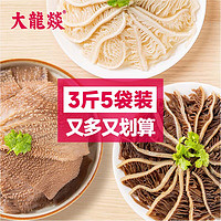 大龍燚 毛肚三劍客 1500g 毛肚500g+白千層肚500g+黑千層肚500g