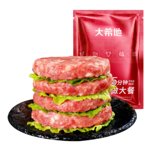 大希地黑椒味輕調(diào)理牛肉餅安格斯谷飼牛肉餅1.2kg 燒烤食材