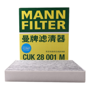 曼牌（MANNFILTER）空調(diào)濾清器空調(diào)濾芯格CUK28001M蒙迪歐銳界金牛座MKX飛行家航海家