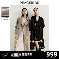 PEACEBIRD 太平鳥(niǎo) 大師系列阿爾巴卡羊駝毛雙面呢大衣女2023冬裝毛呢外套 灰色 M