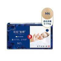 HUGGIES 好奇 屁屁“面膜”系列 紙尿褲 M4片