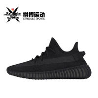 adidas 阿迪達(dá)斯 ORIGINALS Yeezy Boost 350 V2 中性休閑運(yùn)動(dòng)鞋 HQ4540