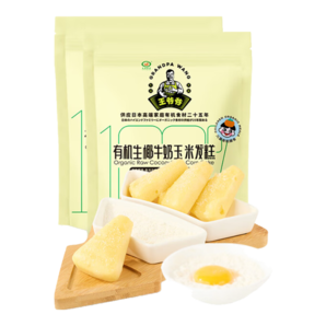 九洲豐園有機(jī)生椰牛奶玉米發(fā)糕180g*2袋（12塊）兒童早餐食品半成品