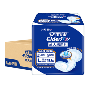 安而康（Elderjoy）貼身防漏成人紙尿片L80片70*35cm成人尿不濕隔尿墊附網(wǎng)褲男女