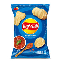 Lay's 樂事 馬鈴薯片 意大利香濃紅燴味 75g