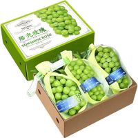 特大果 陽光玫瑰葡萄 凈重2.25斤 （12-20G）