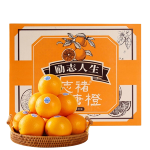 實(shí)建褚橙實(shí)建褚橙鮮果10斤特級(jí)官方新鮮橙子冰糖橙早橙團(tuán)購(gòu)生鮮水 M果【10斤禮盒裝】