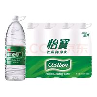 C'estbon 怡寶 飲用水 純凈水 2.08L*8瓶