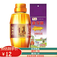 胡姬花 古法小榨花生油158ml +500g大米花生油組合