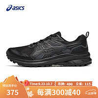 ASICS 亞瑟士 TRAIL SCOUT 3 男款跑步鞋