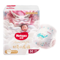 HUGGIES 好奇 皇家御褲小龍褲紙尿褲M23*2件