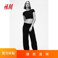 H&M 秋季女裝小個(gè)子休閑百搭汗布闊腿褲1222000 黑色