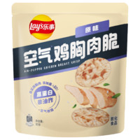 Lay's 樂(lè)事 雞胸肉脆原味 30g*1