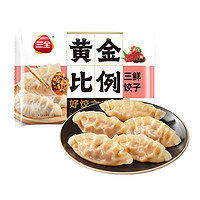 三全 三鮮餃子 400g