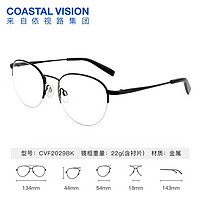 essilor 依視路 鉆晶 金屬框-2046BK-黑色+依視路A4防藍(lán)光現(xiàn)片