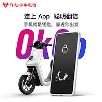 Niu Technologies 小牛電動 2022款MQis動力版新國標智能男女通勤電動車