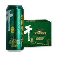 tianhu 天湖啤酒 天湖8度干啤酒 500ml*12聽 整箱裝 口味干爽 低糖低熱