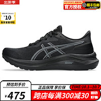 ASICS 亞瑟士 GT-2000 男款跑步鞋 TJG138