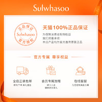 Sulwhasoo 雪花秀 順行柔和潔顏油卸妝油溫和卸妝清潔200毫升