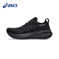 ASICS 亞瑟士 GEL-NIMBUS 26 男鞋減震耐磨 低幫跑步鞋 男款 1011B794-002