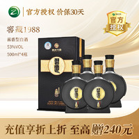 XIJIU 習(xí)酒 五糧釀造糧食酒 50度濃香型 500ml