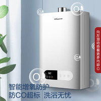 Vanward 萬(wàn)和 JSQ24-220J12 燃?xì)鉄崴?12L 天然氣