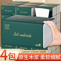 ZHIMENG 織夢 大包衛(wèi)生紙 面巾紙 餐巾紙 4包體驗裝