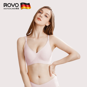 ROVO哺乳內(nèi)衣孕婦期專用聚攏產(chǎn)后喂奶無痕收副乳文胸罩 輕霧粉 L