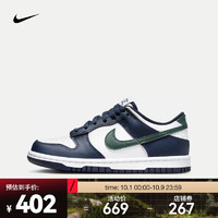 NIKE 耐克 DUNK LOW GS 運(yùn)動(dòng)鞋 HF5177-400 35.5