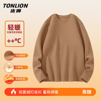 TONLION 唐獅 官方outlets店  搶3件69元 加絨圓領(lǐng)長袖男冬季純色德絨保暖內(nèi)衣男款男女生打底衫