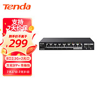 Tenda 騰達 SE2010X 8口2.5G+2口10G萬兆交換機 Vlan一鍵劃分 網(wǎng)絡(luò)集線分流器