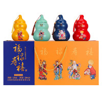 蘇溝 福祿壽喜52度濃香型純糧白酒 高檔禮盒 52度 500mL 4瓶