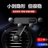 TUHU 途虎 手機車載支架 360度調(diào)節(jié)